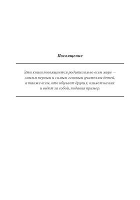 Поп Богатый папа,бедный папа (7Бц) Кийосаки Р.